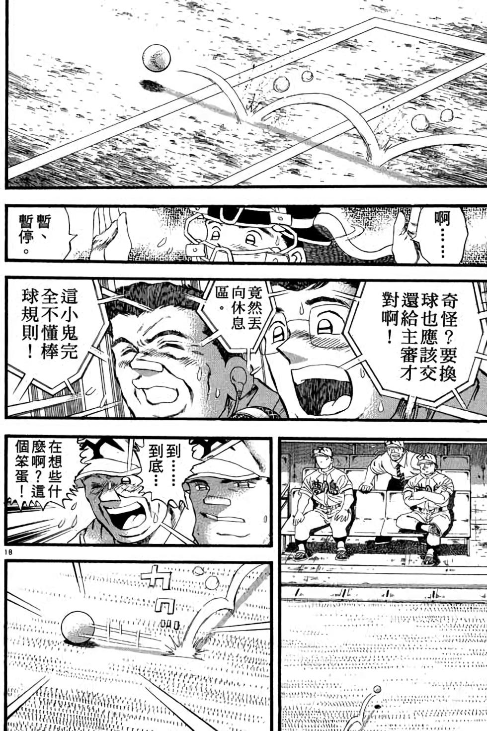 第58页