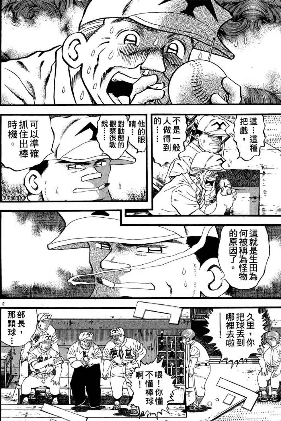 第62页