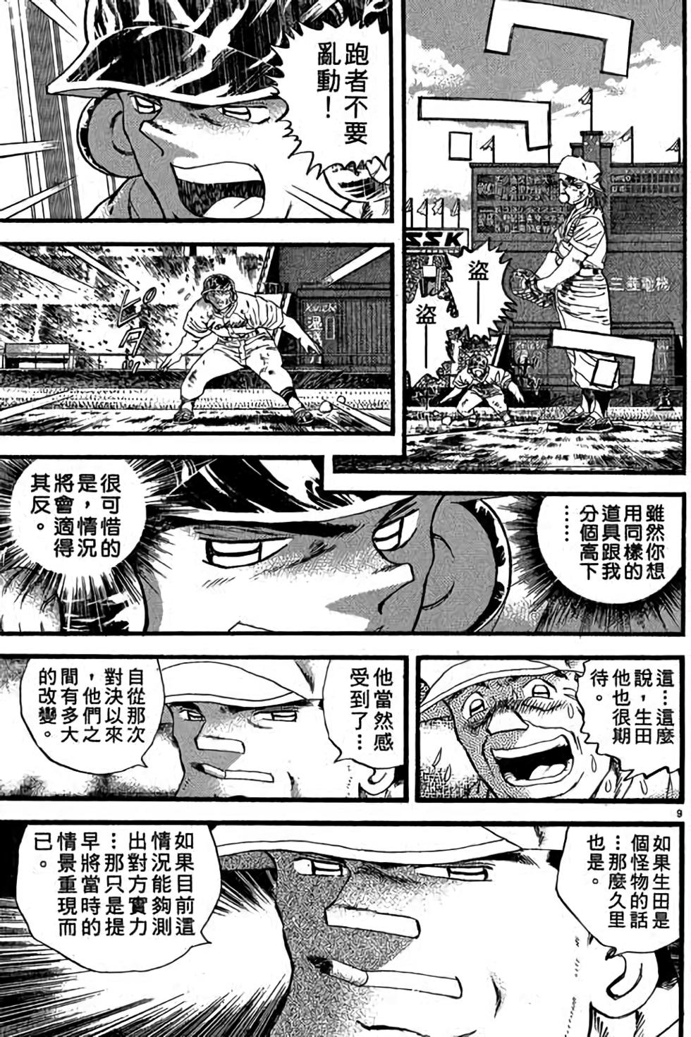 第69页
