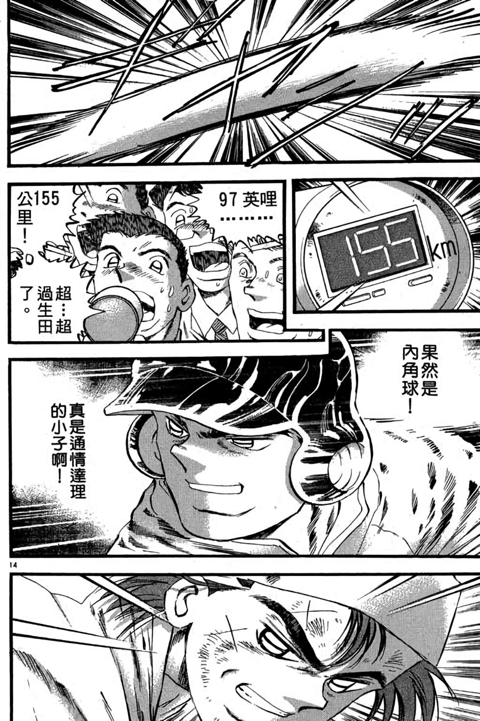 第74页
