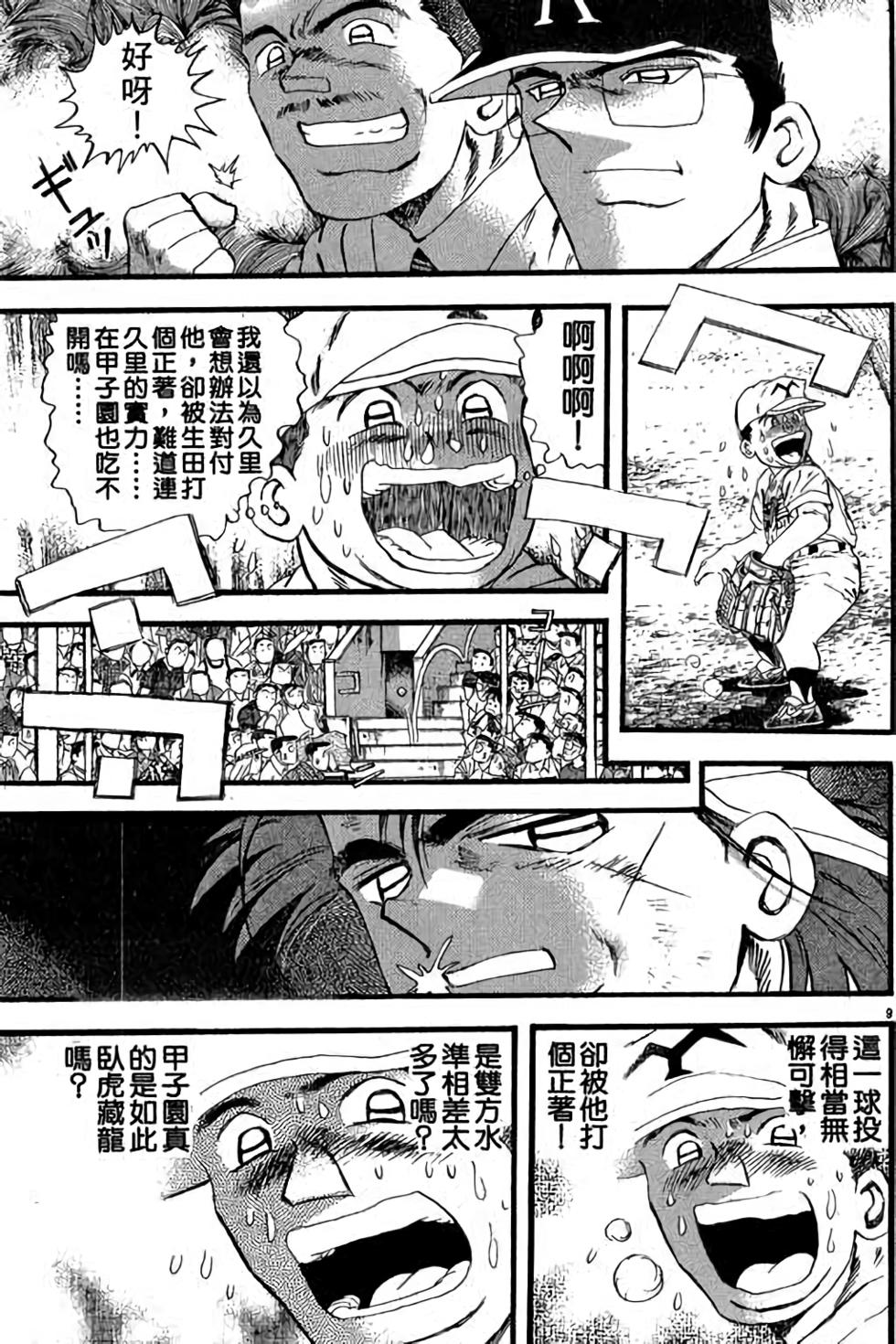 第89页
