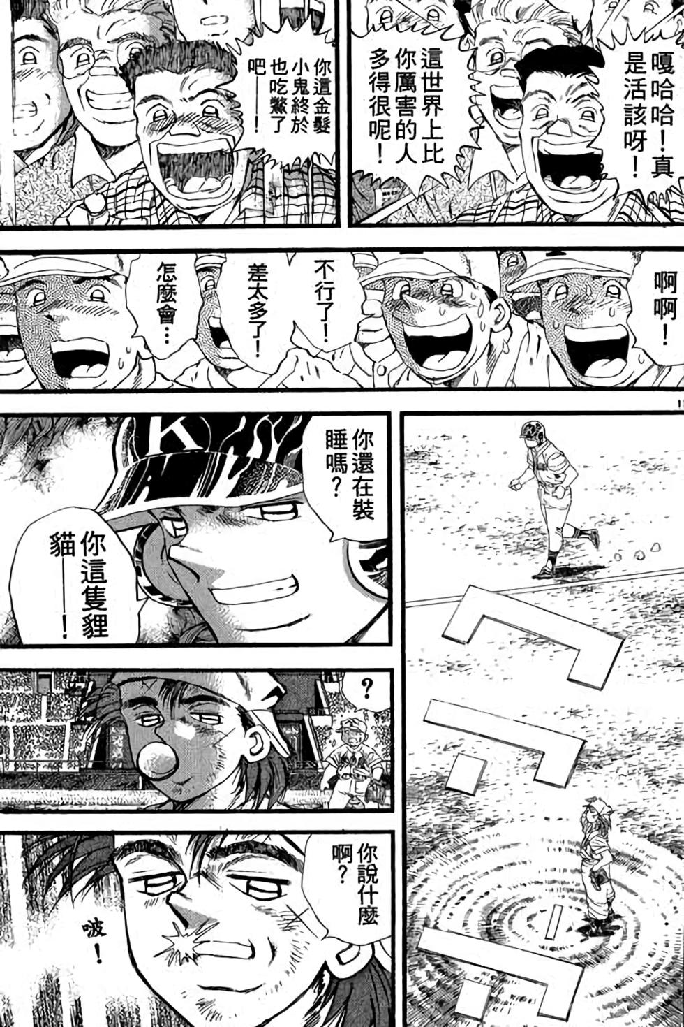 第91页
