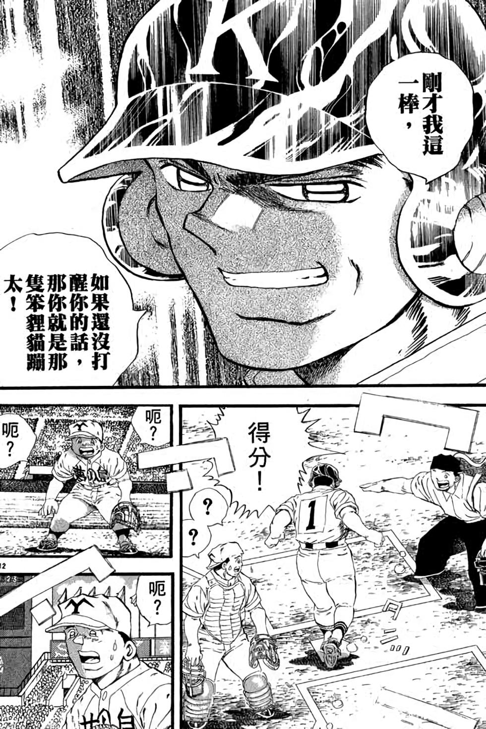 第92页