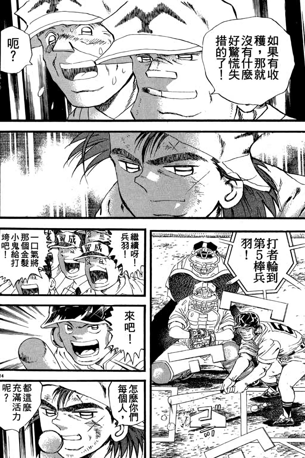 第94页
