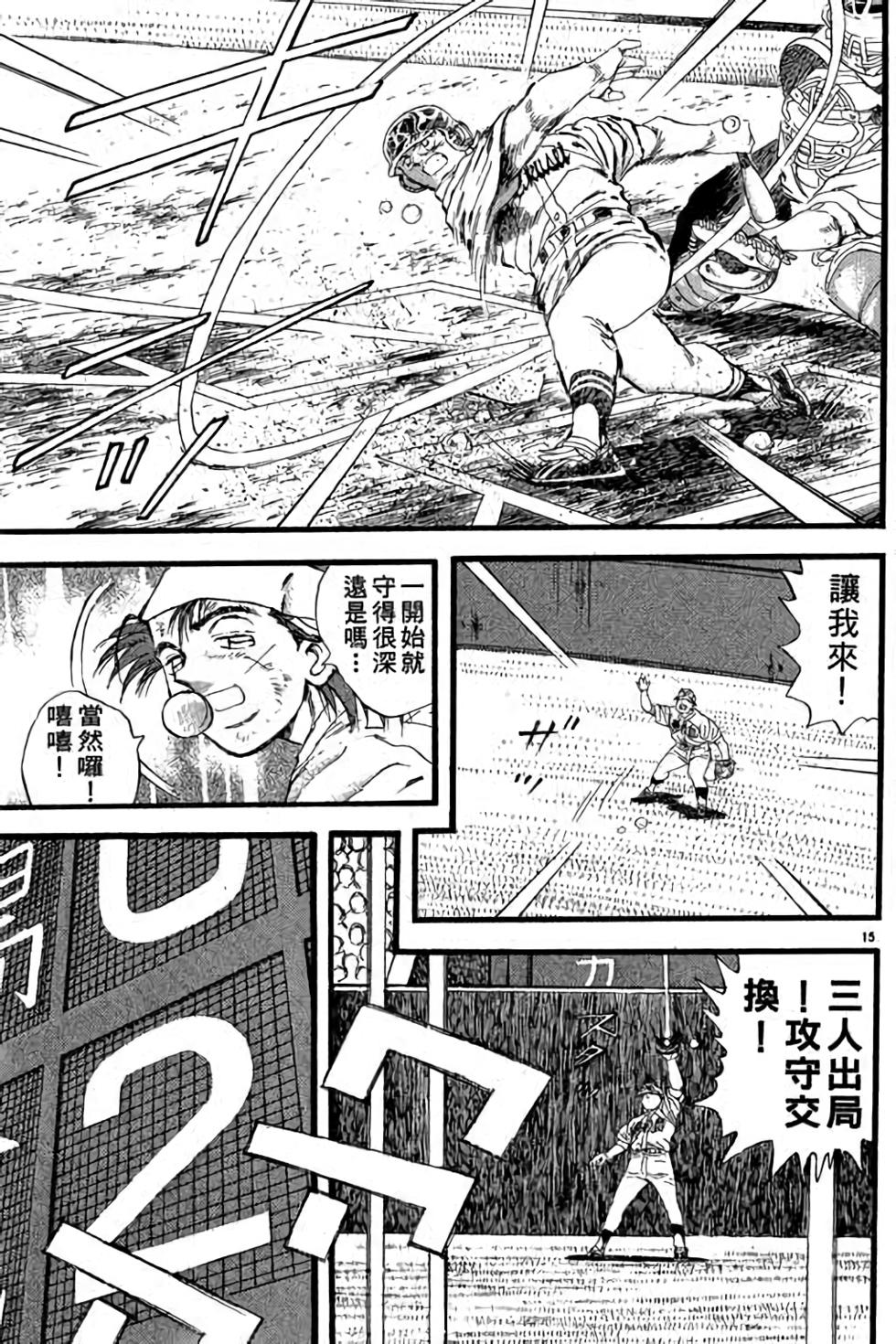 第95页