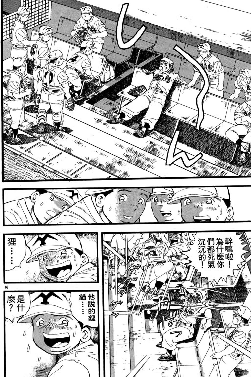 第96页