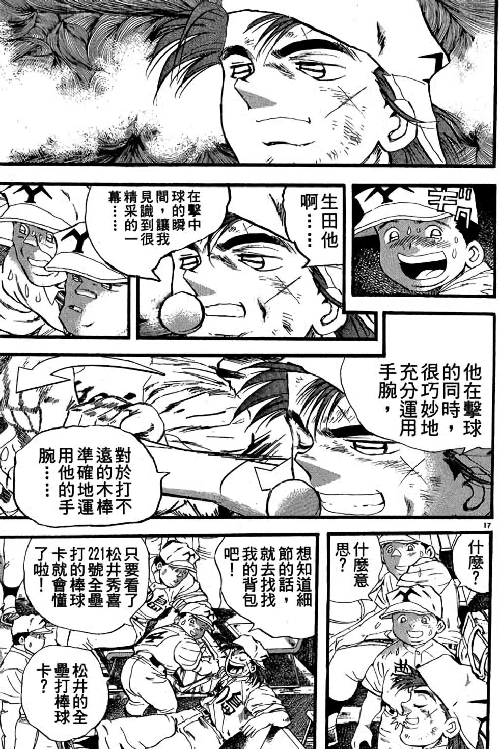 第97页