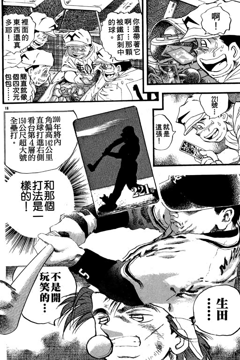 第98页