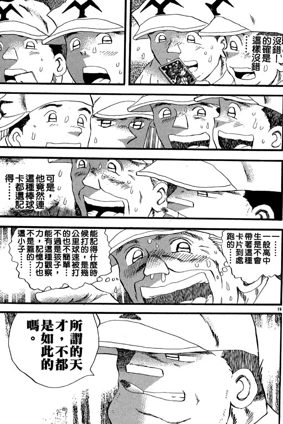 第99页