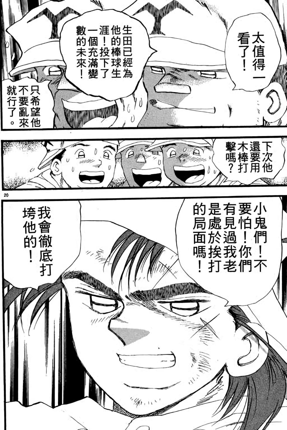 第100页