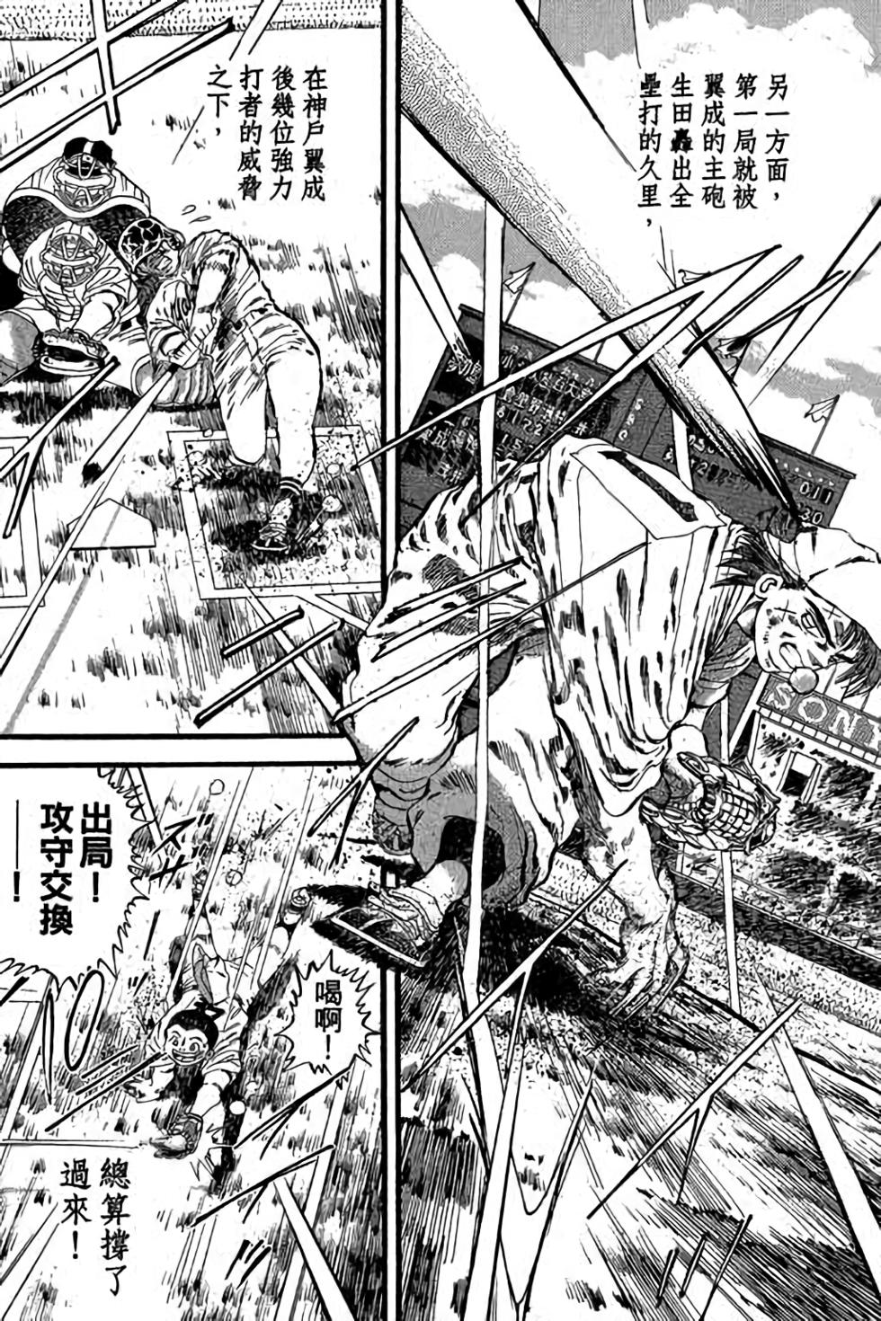 第103页