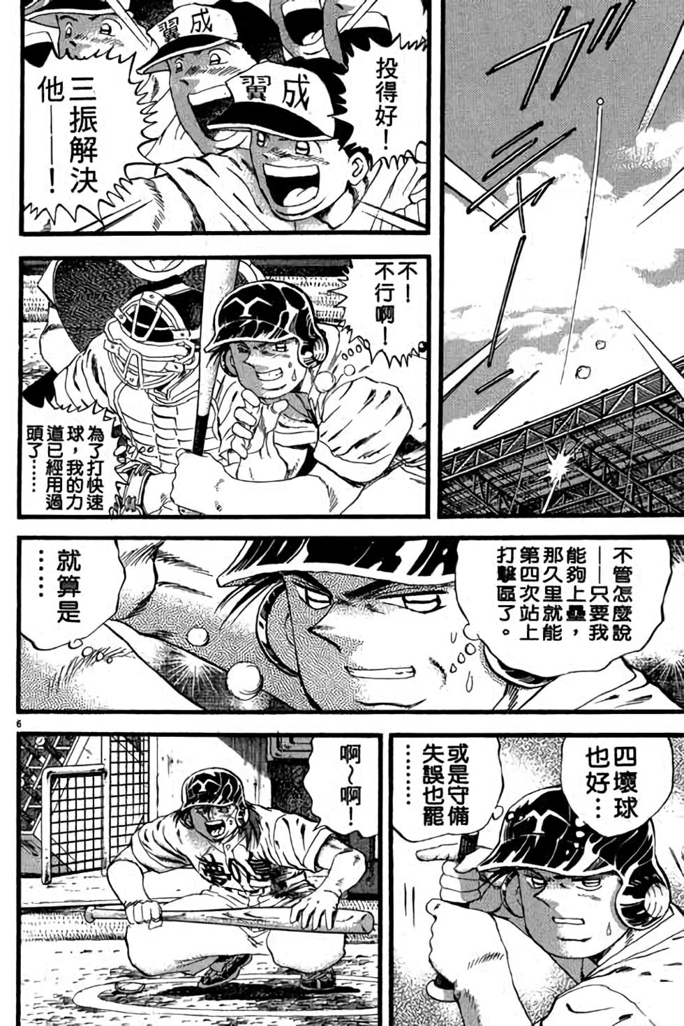 第106页