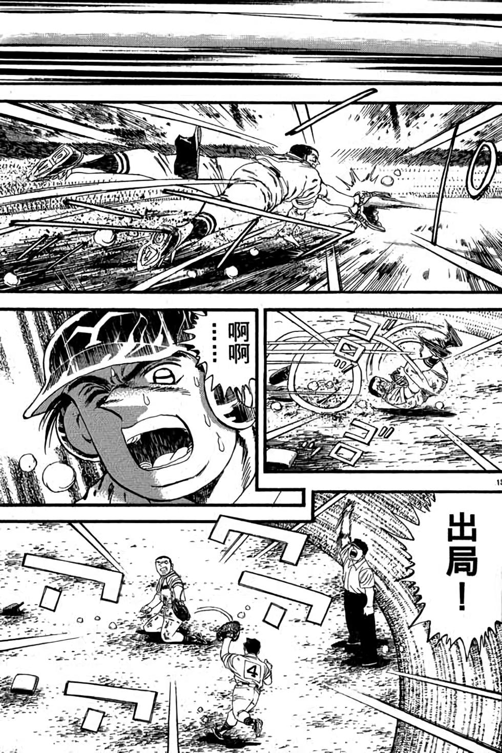 第113页