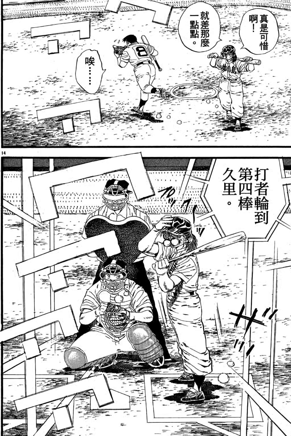 第114页