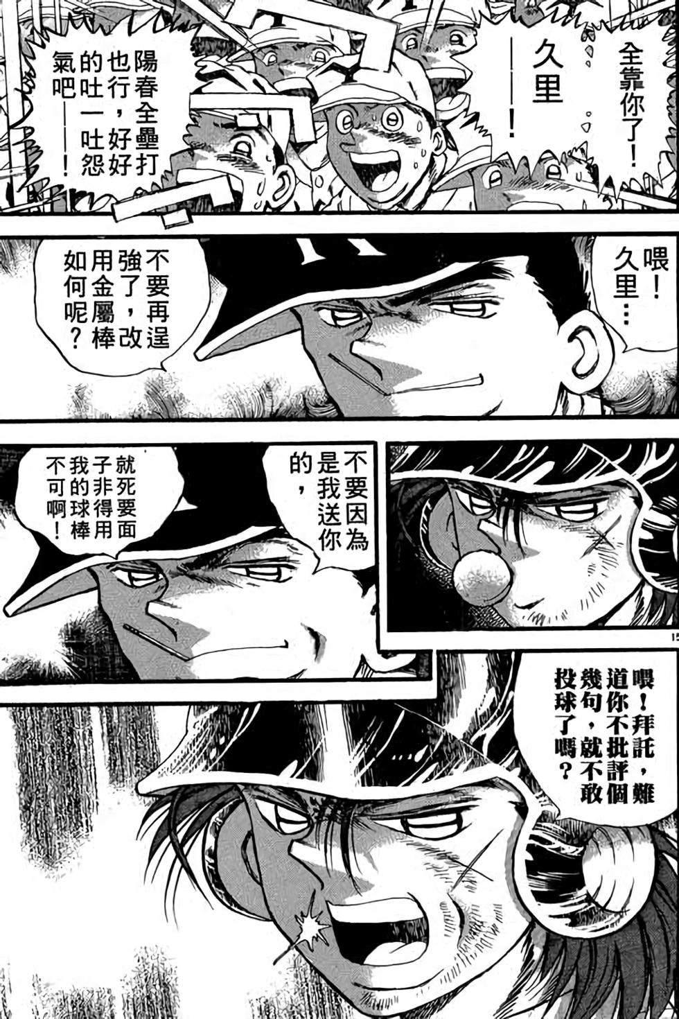第115页