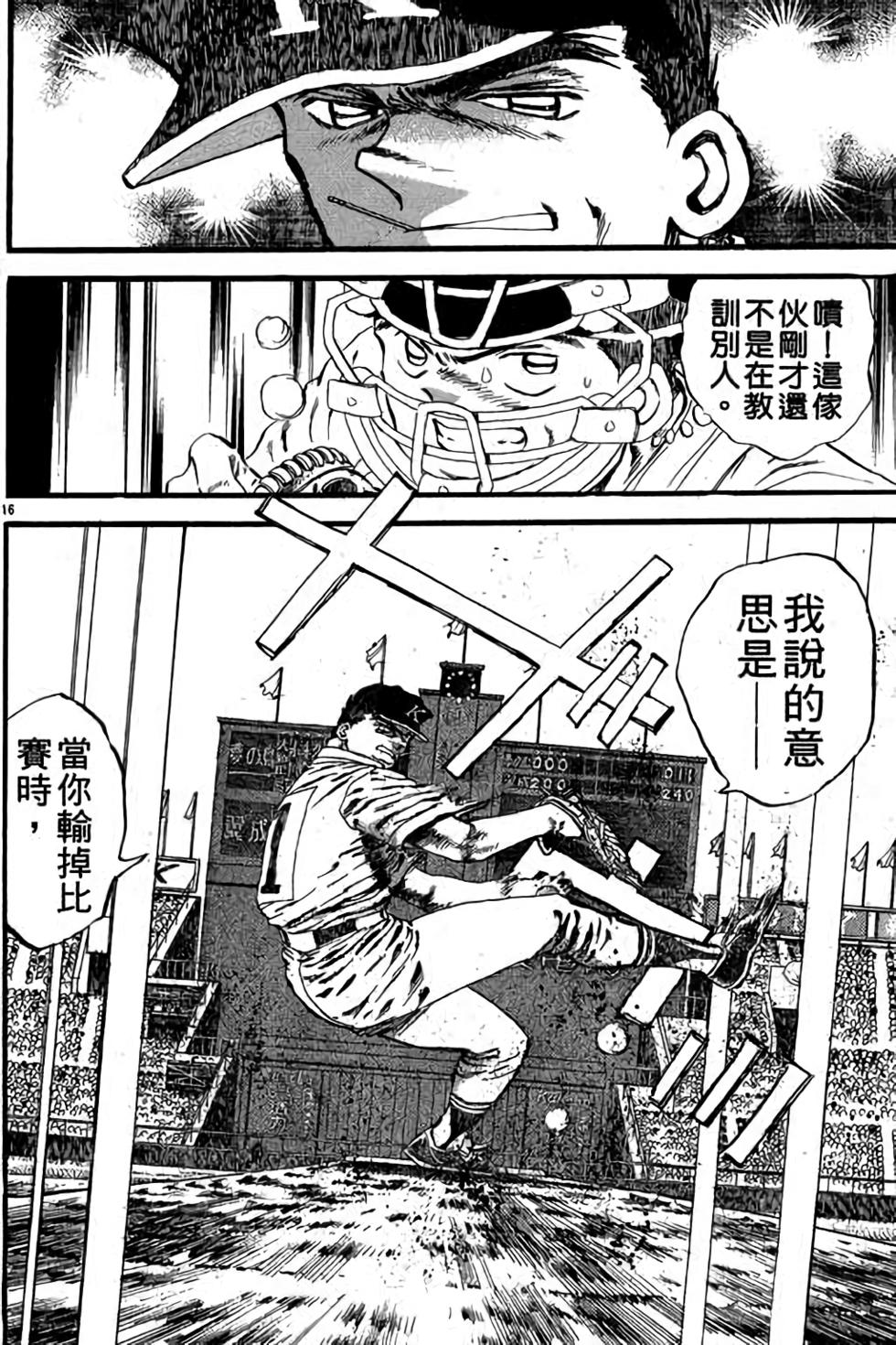 第116页