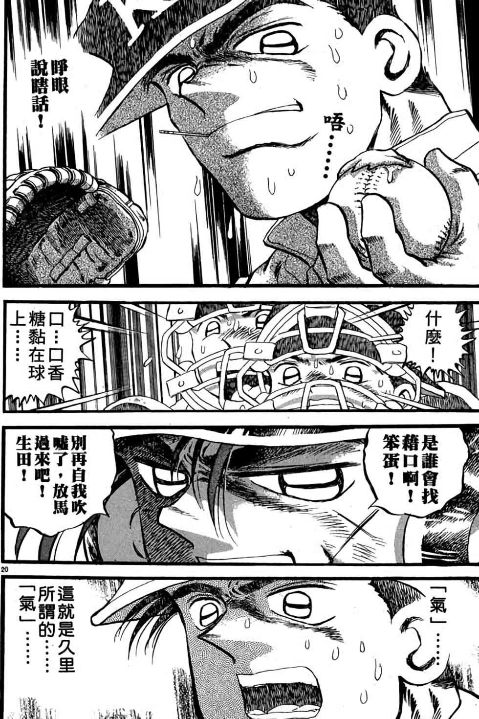 第120页
