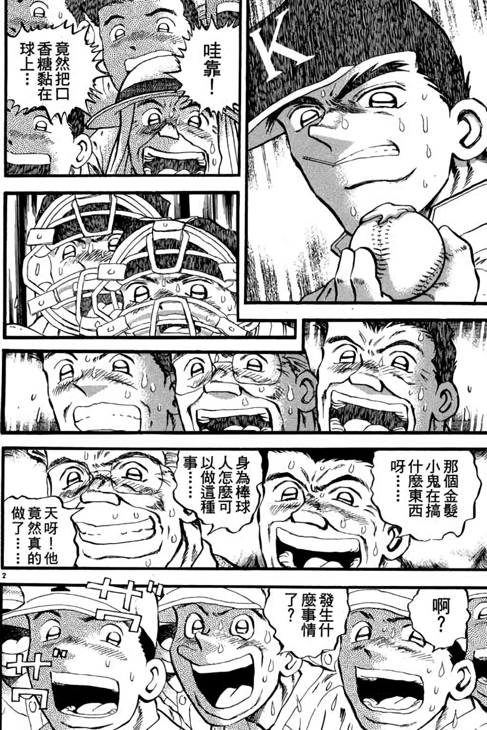 第122页