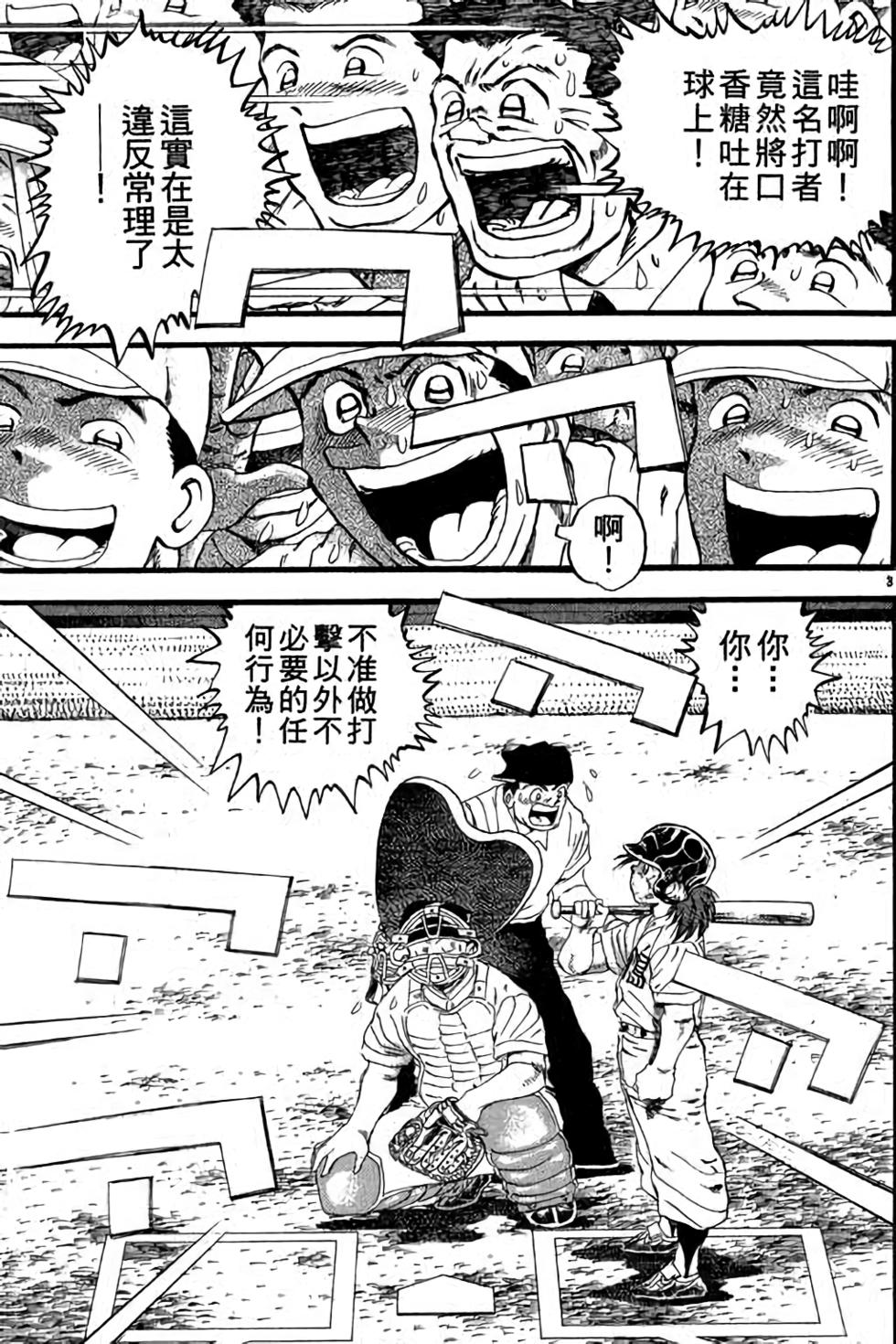 第123页