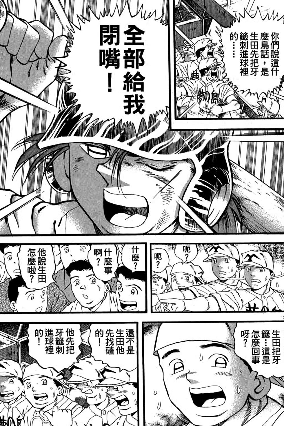 第125页