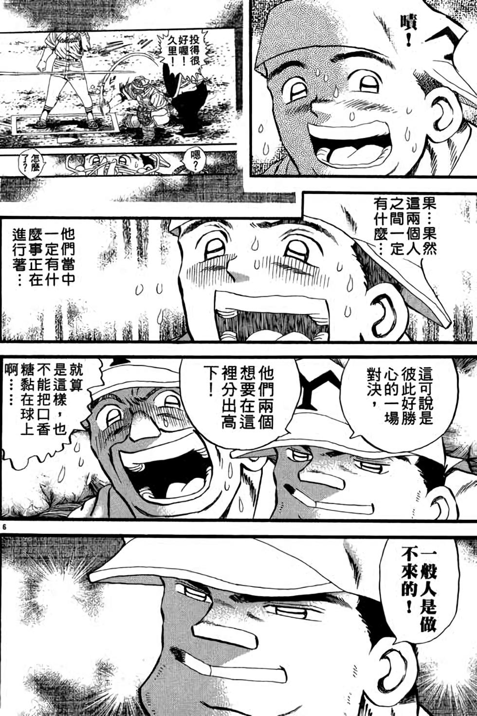 第126页