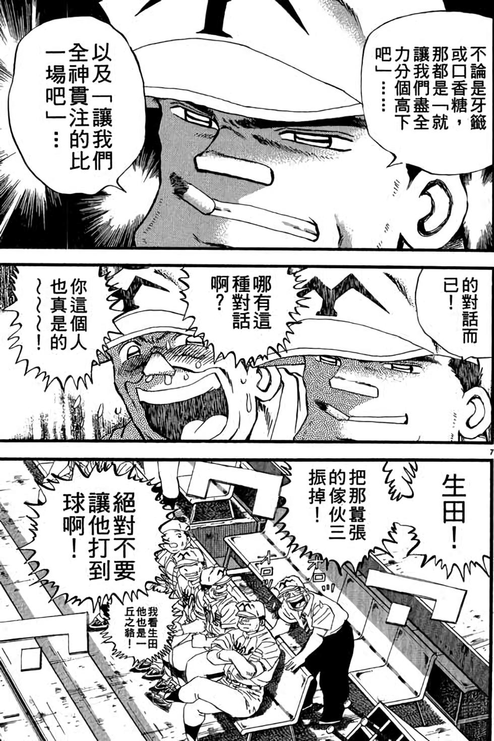 第127页