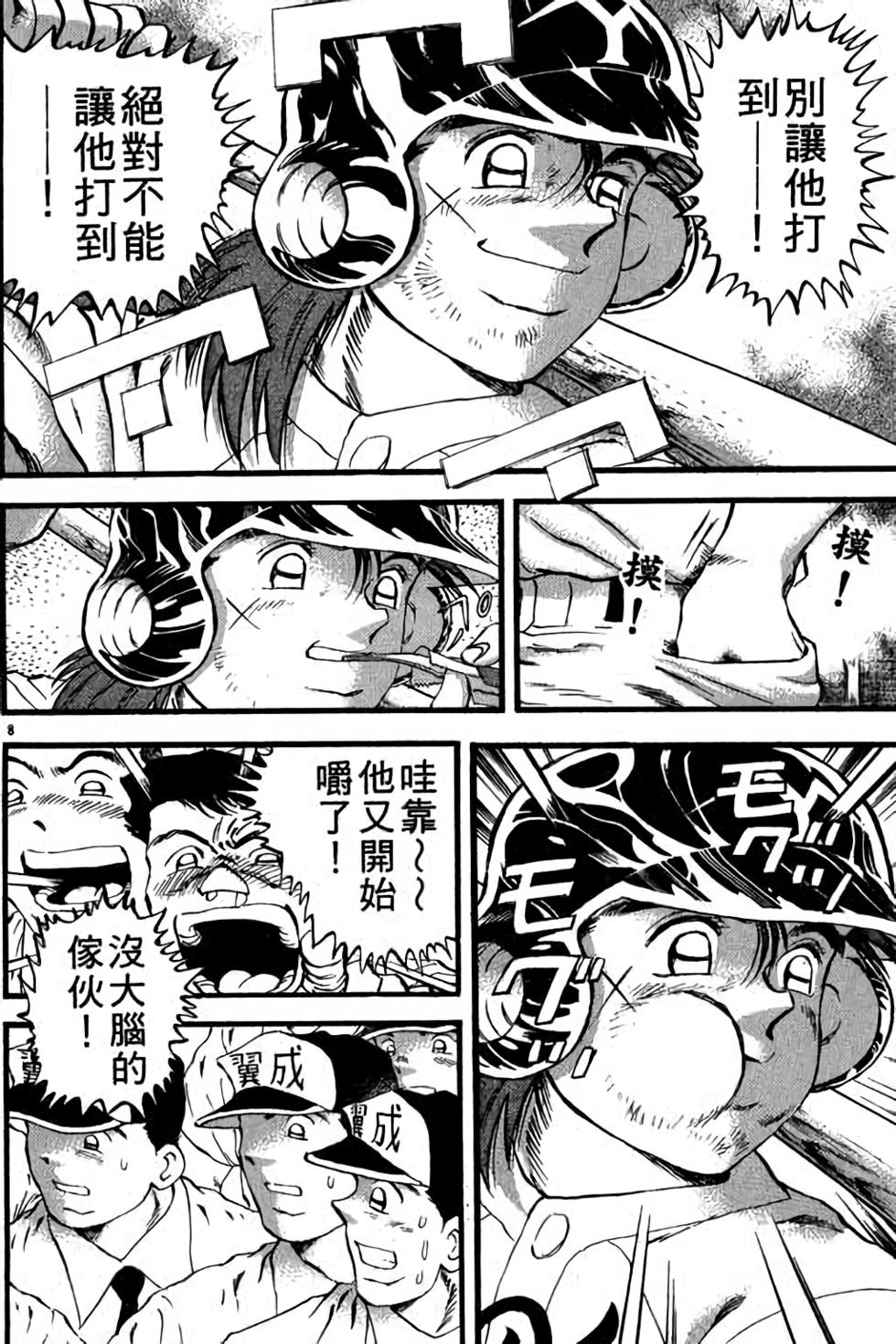 第128页