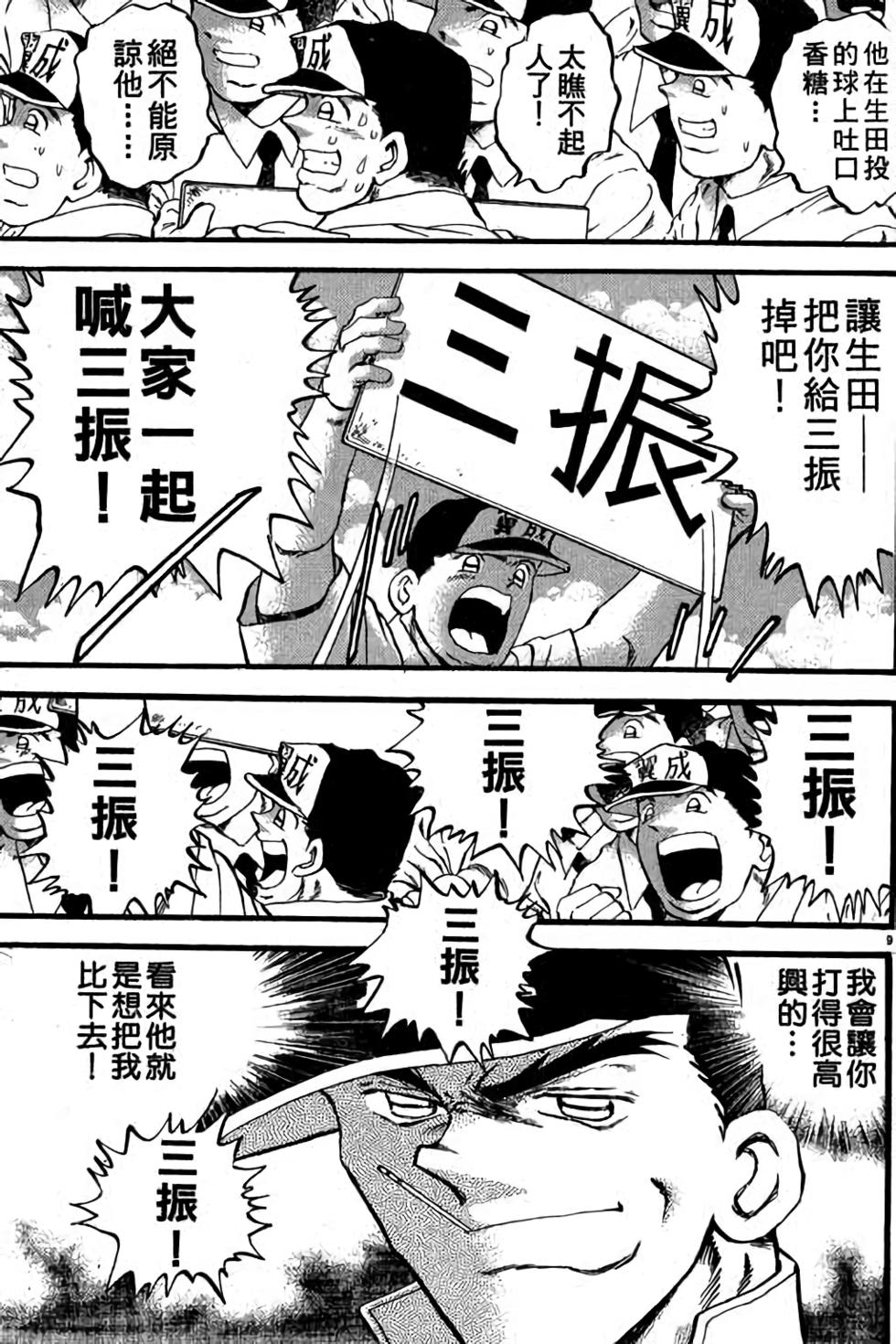 第129页
