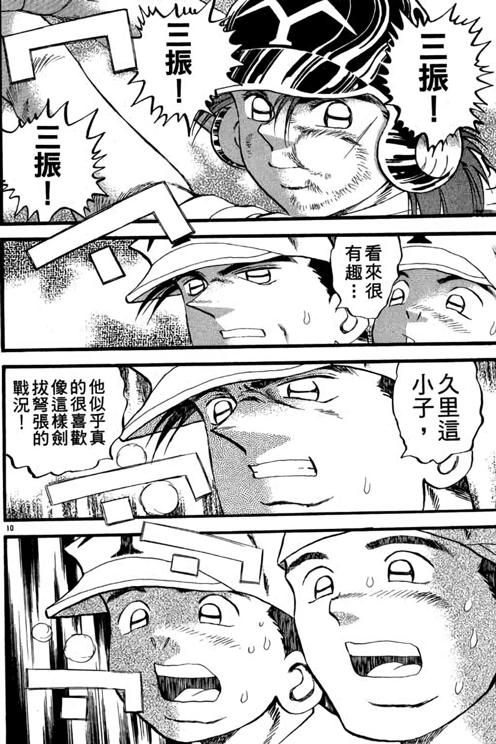 第130页