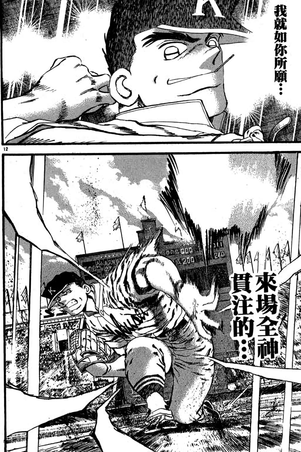 第132页