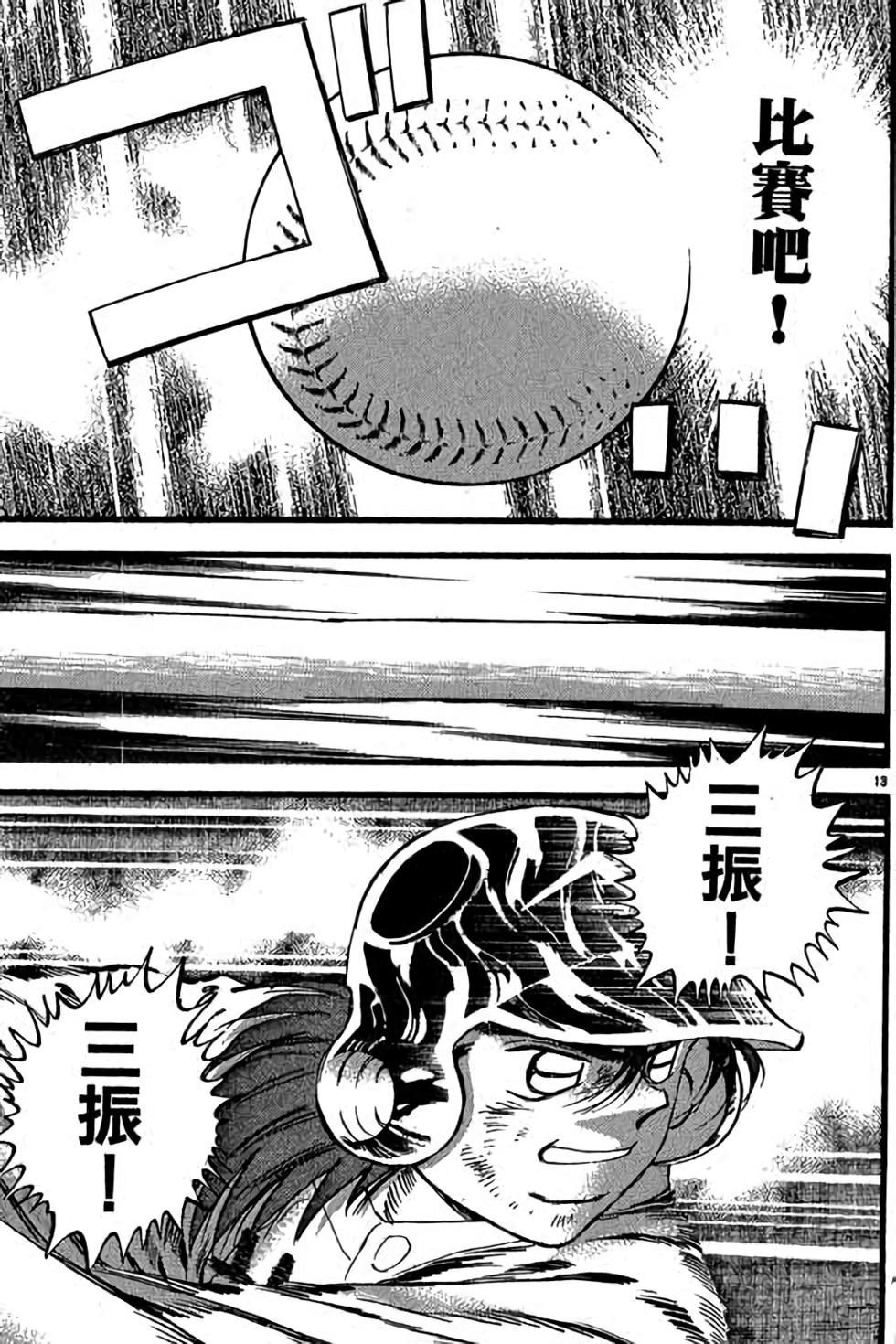 第133页