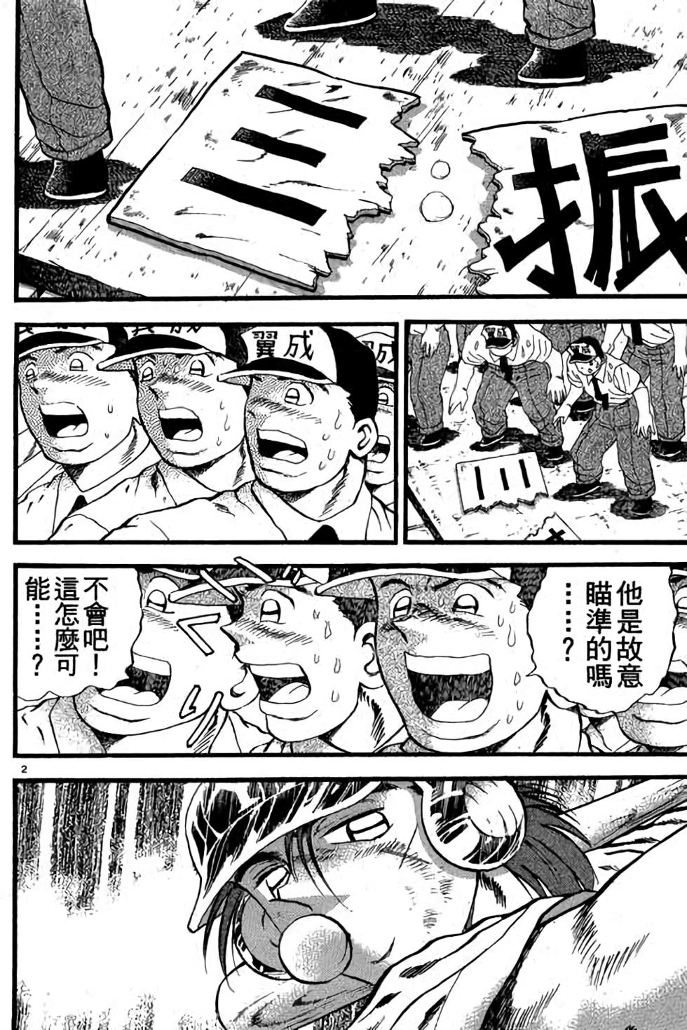 第142页