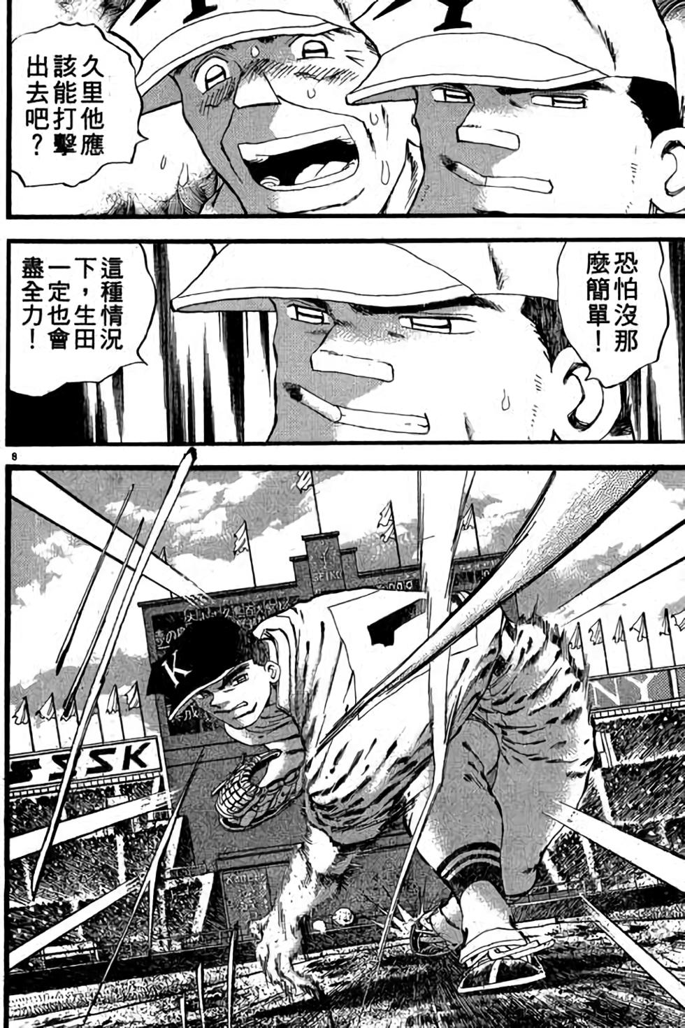 第148页