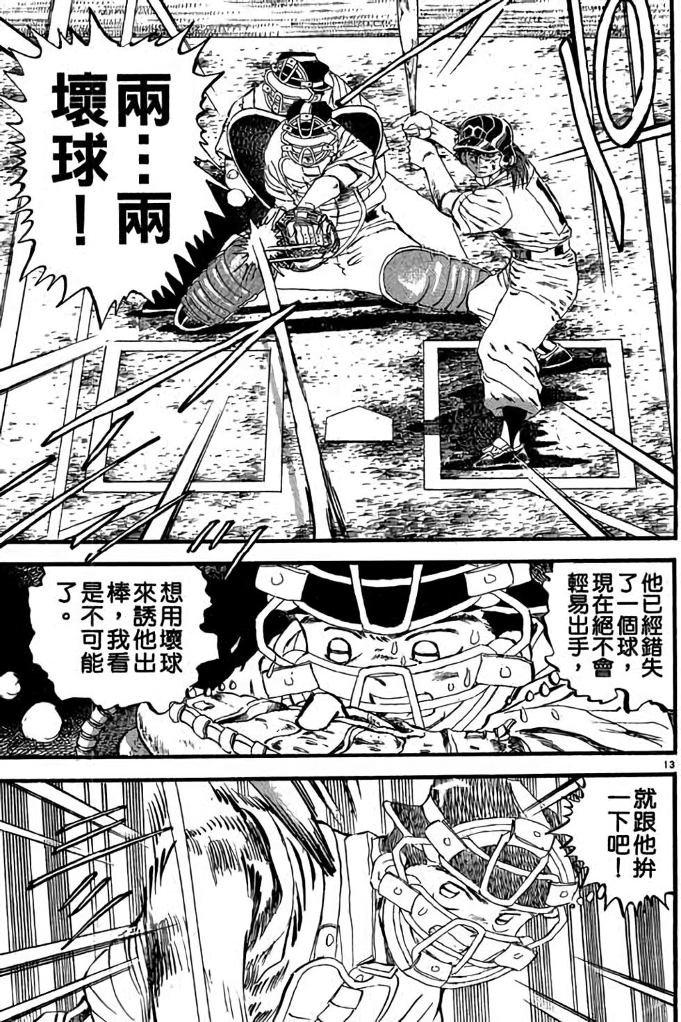 第153页