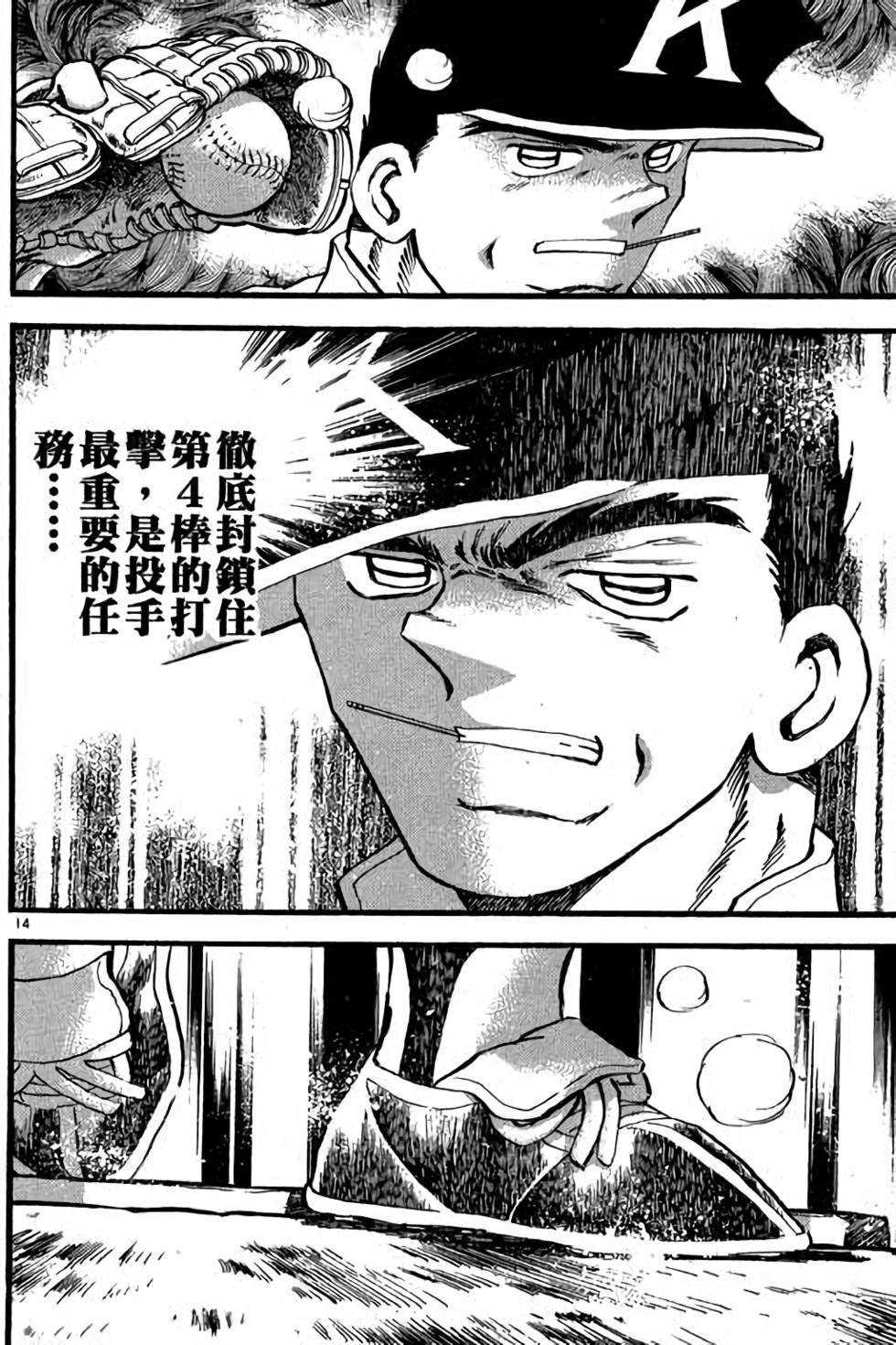 第154页