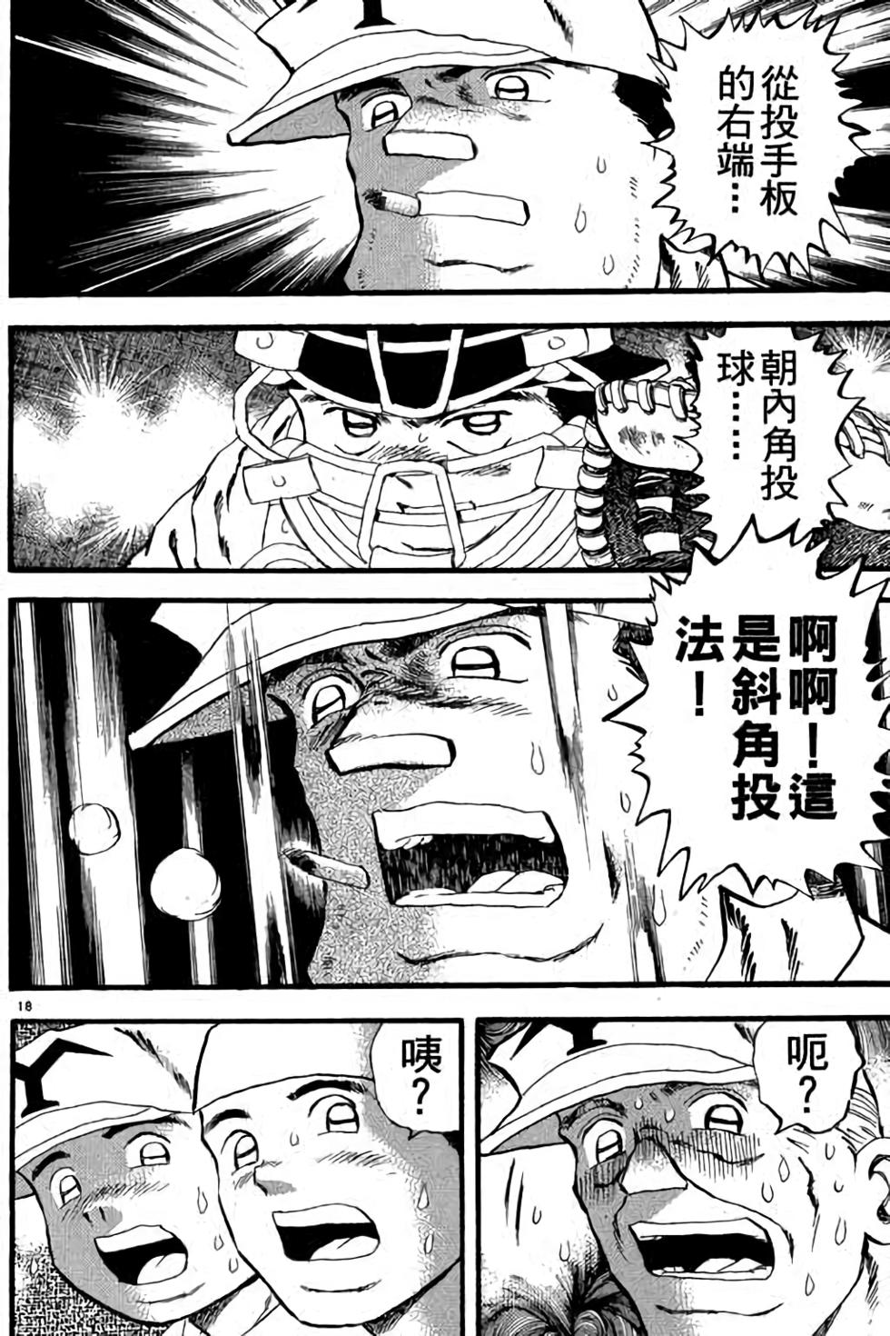 第158页