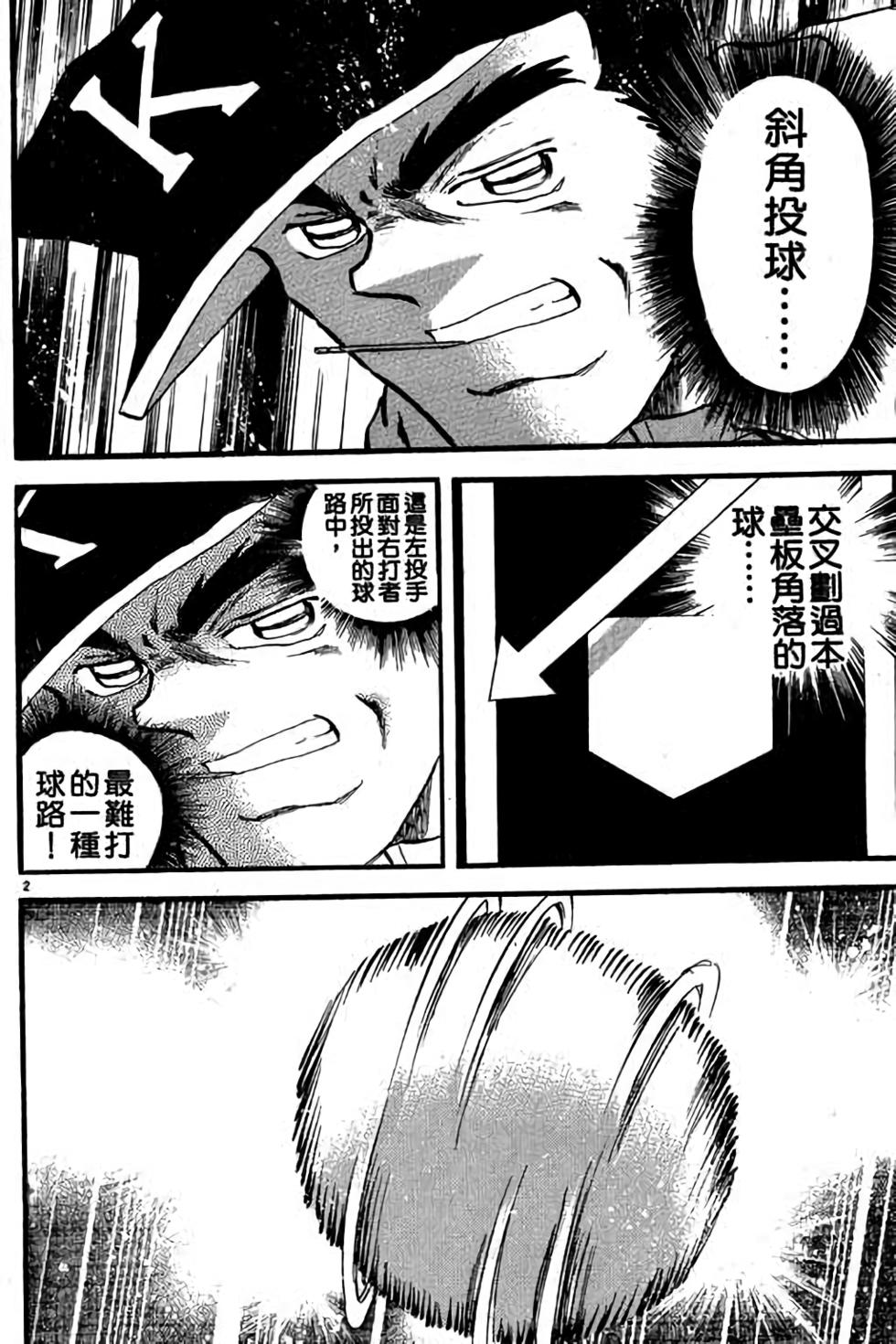 第162页