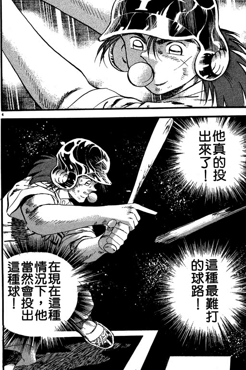 第164页