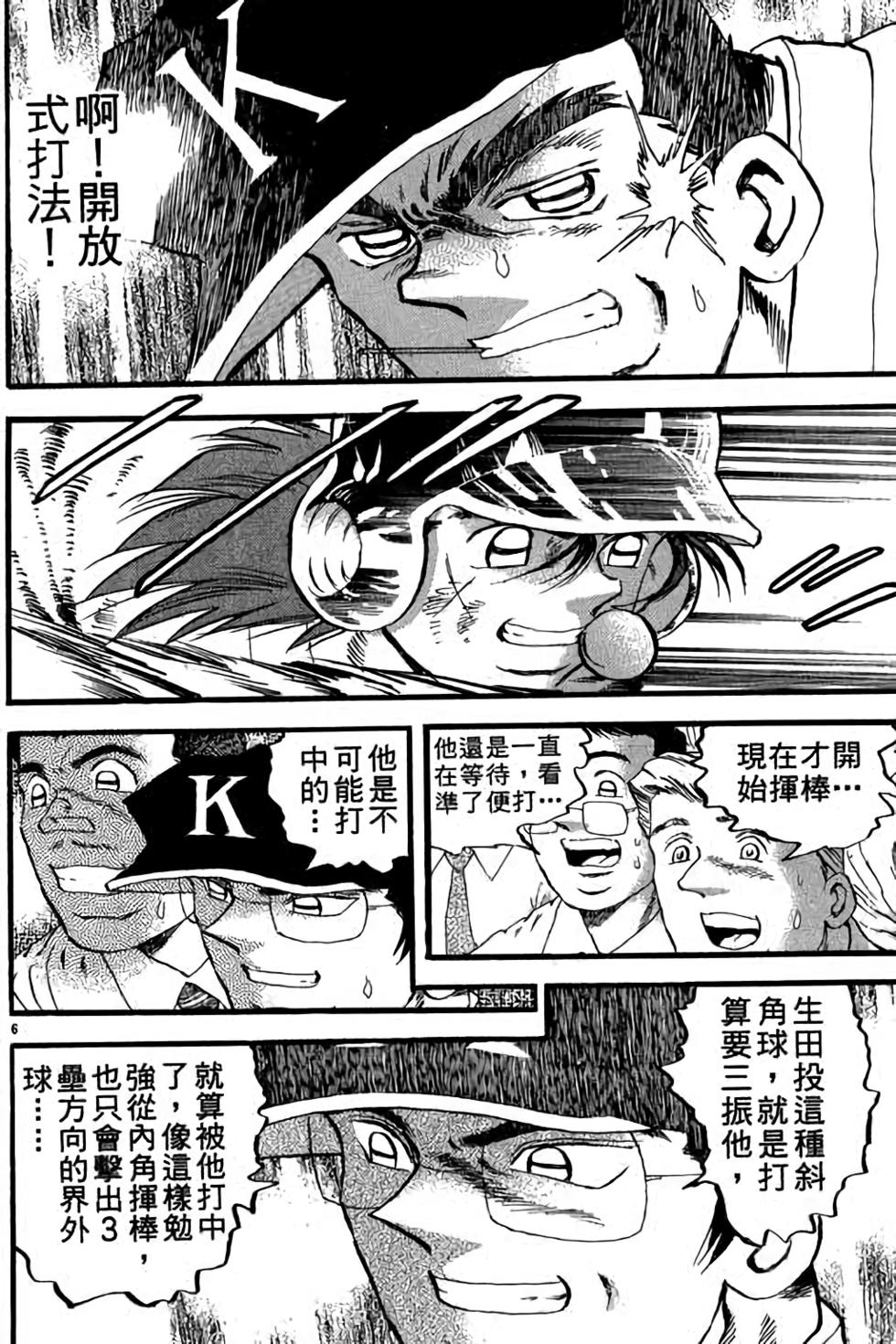 第166页