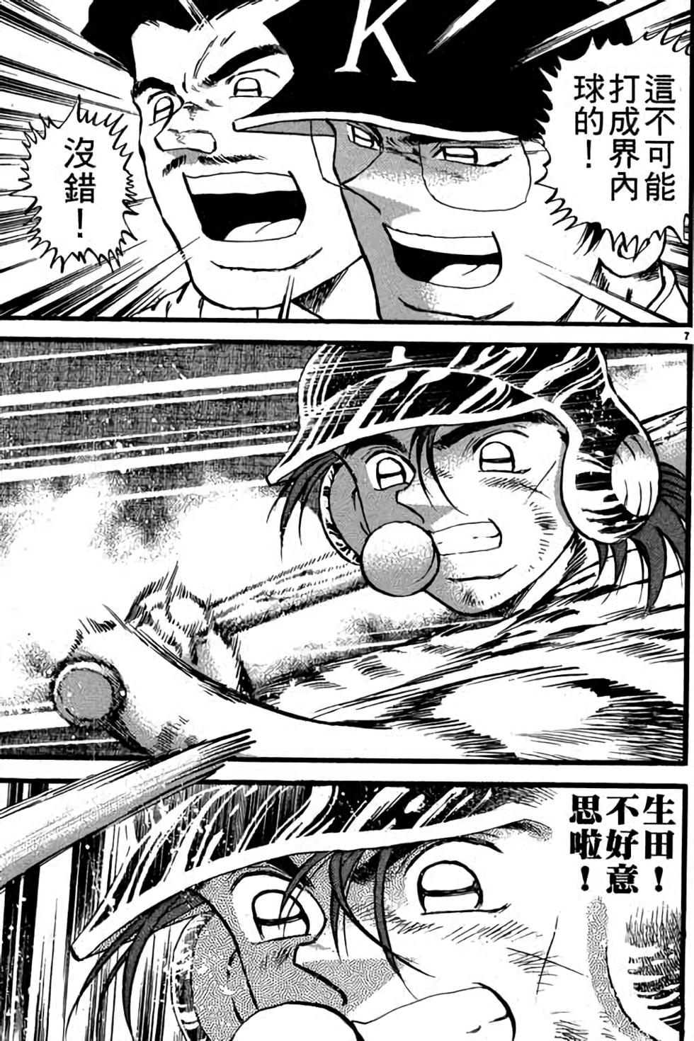 第167页