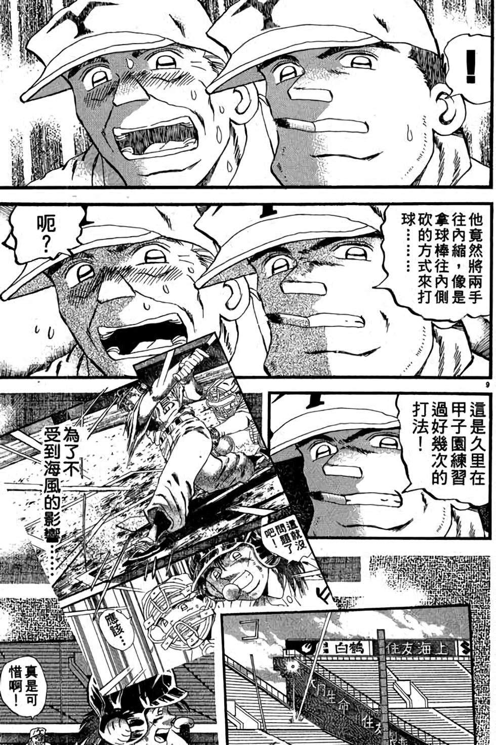 第169页