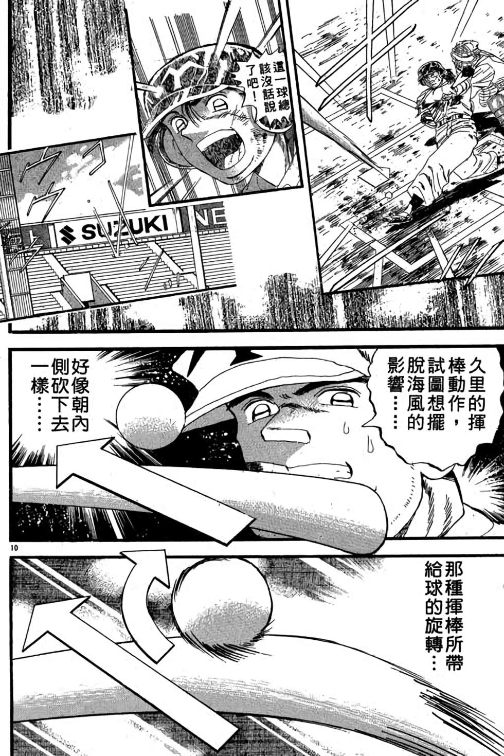 第170页