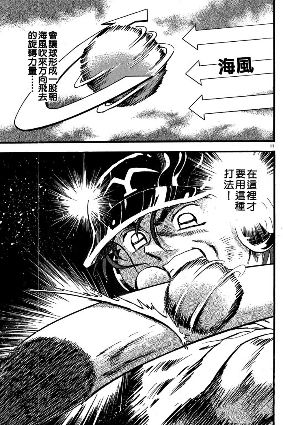 第171页