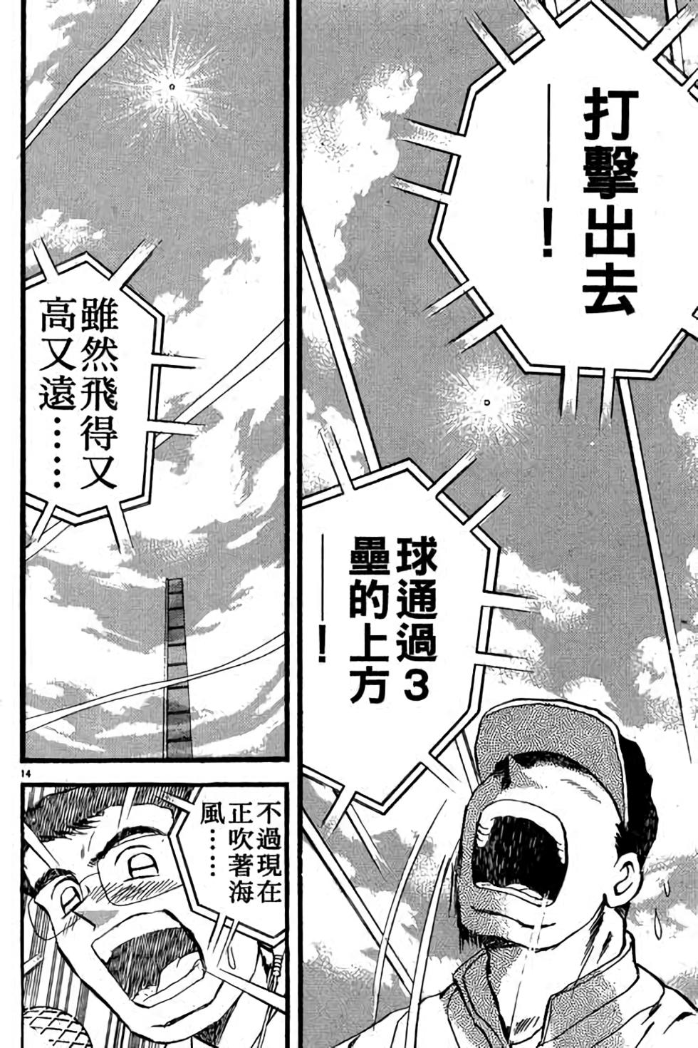 第174页