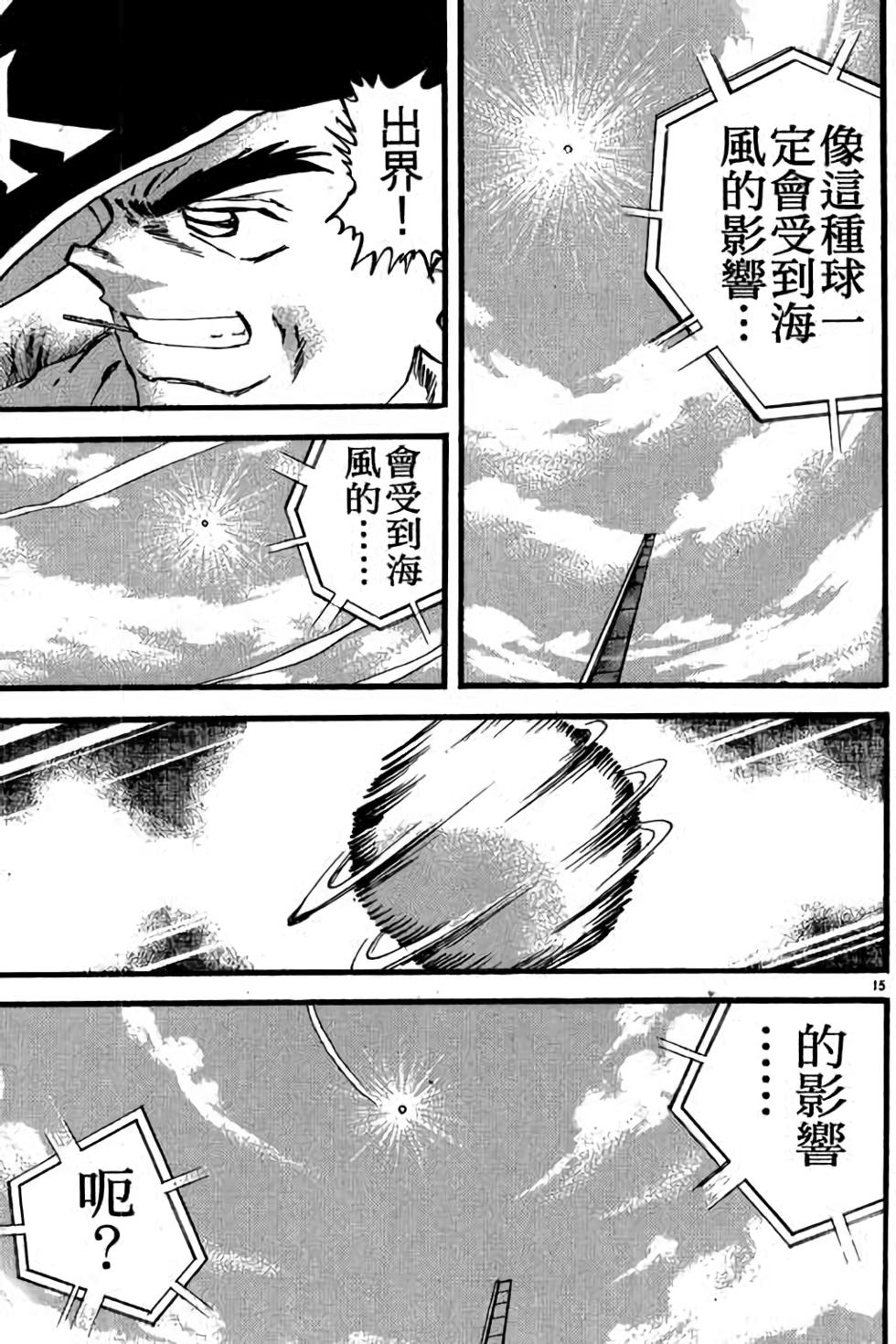 第175页