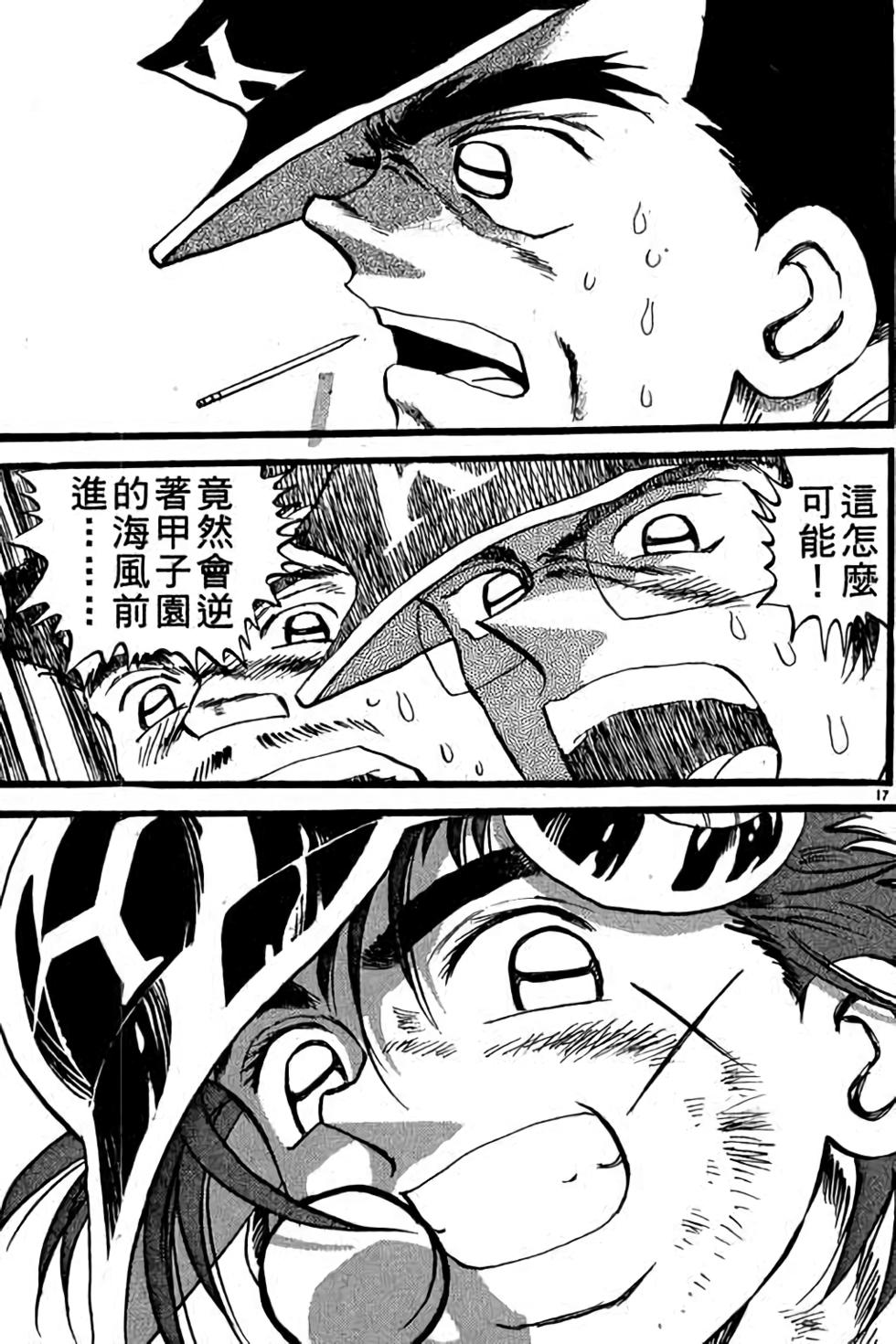 第177页
