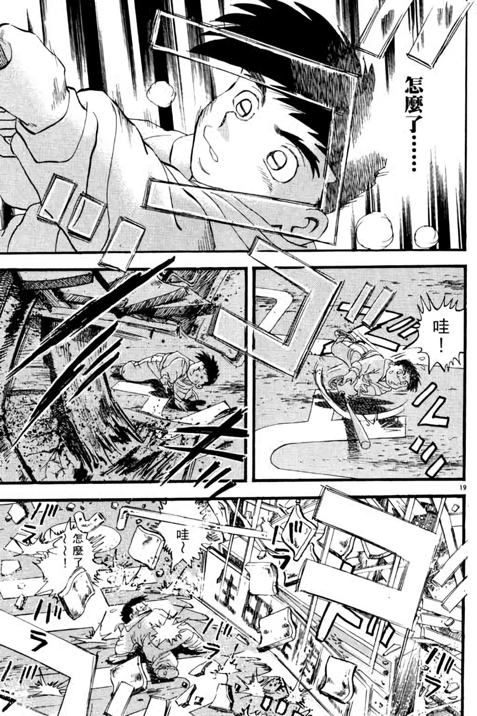 第59页