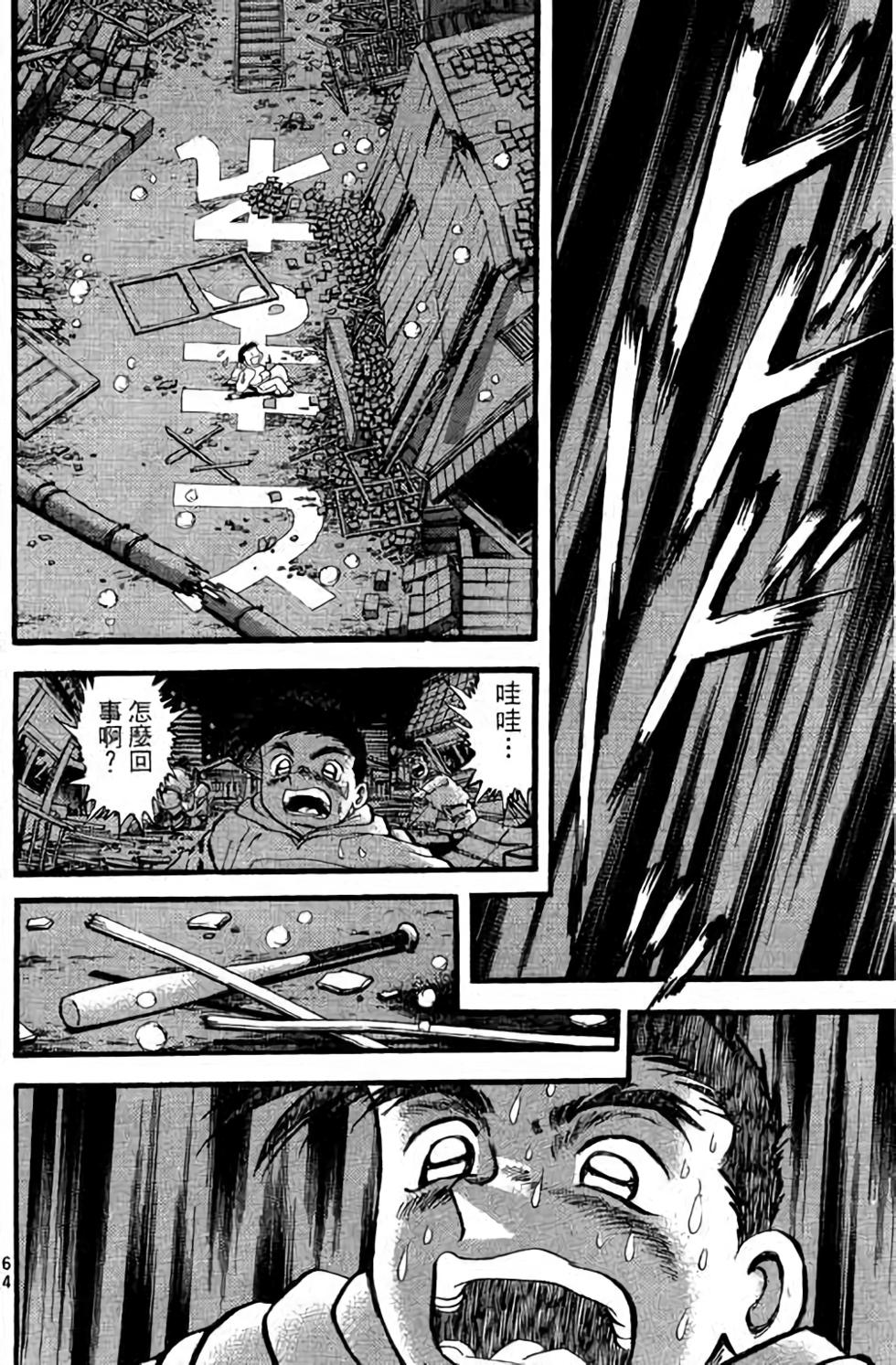 第62页
