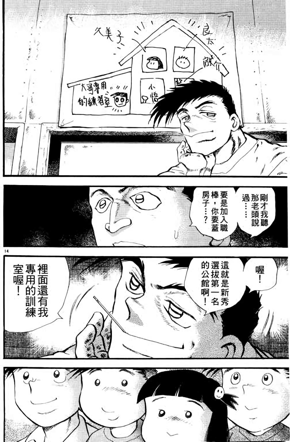 第74页