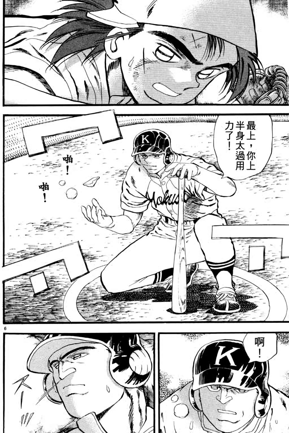 第86页